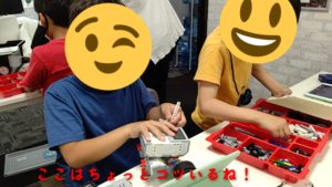STARTER‗L4