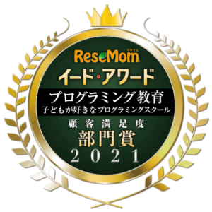 イード・アワード部門賞