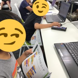 scratchイベント